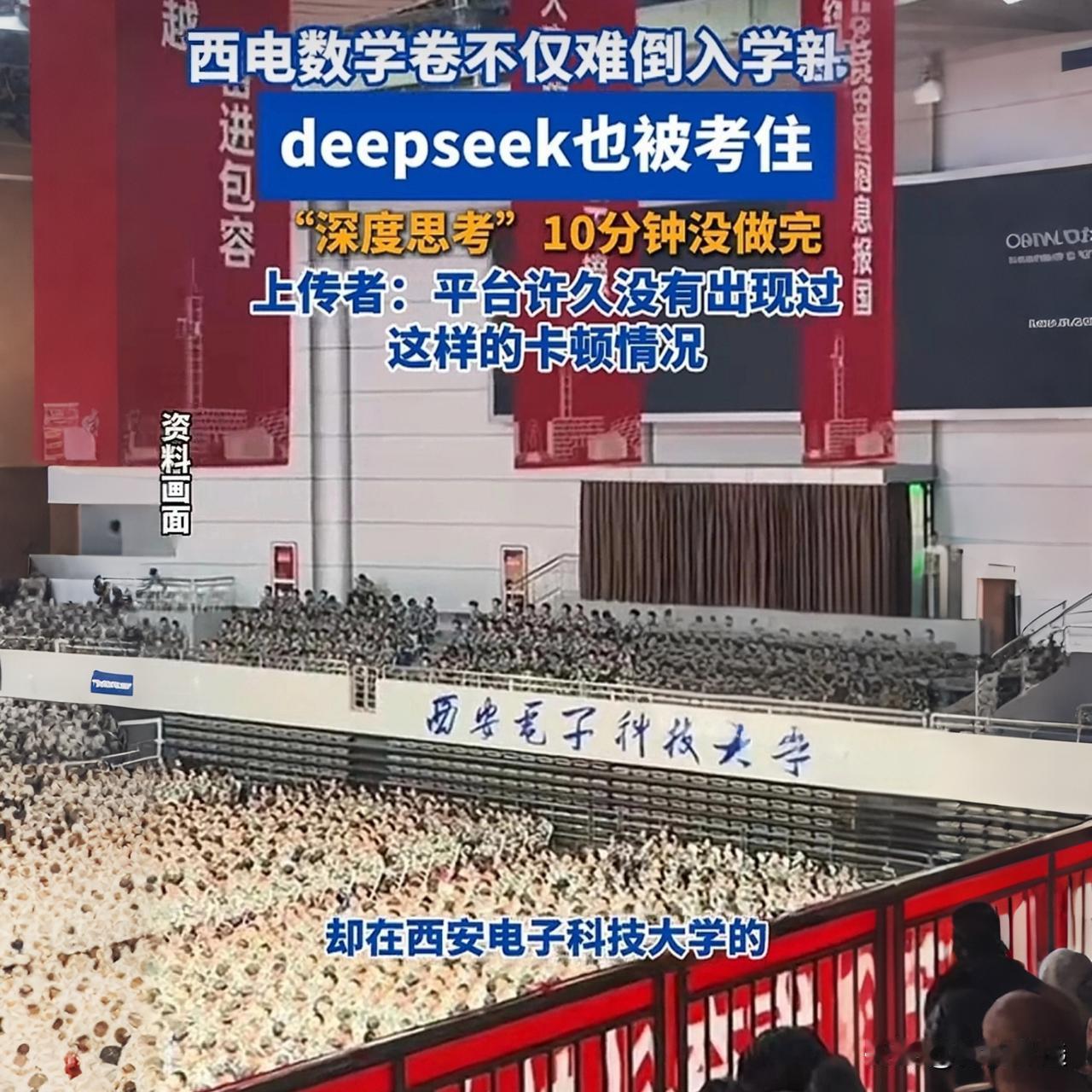 高考数学132，大学考12分！33分就是全校前500？

你高考数学130+，进