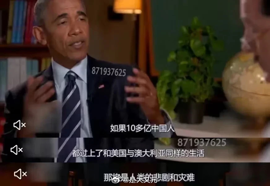 反转了！最近美国斩杀线话题的大火，让奥巴马多年前这番言论的性质直接大掉头，从邪恶