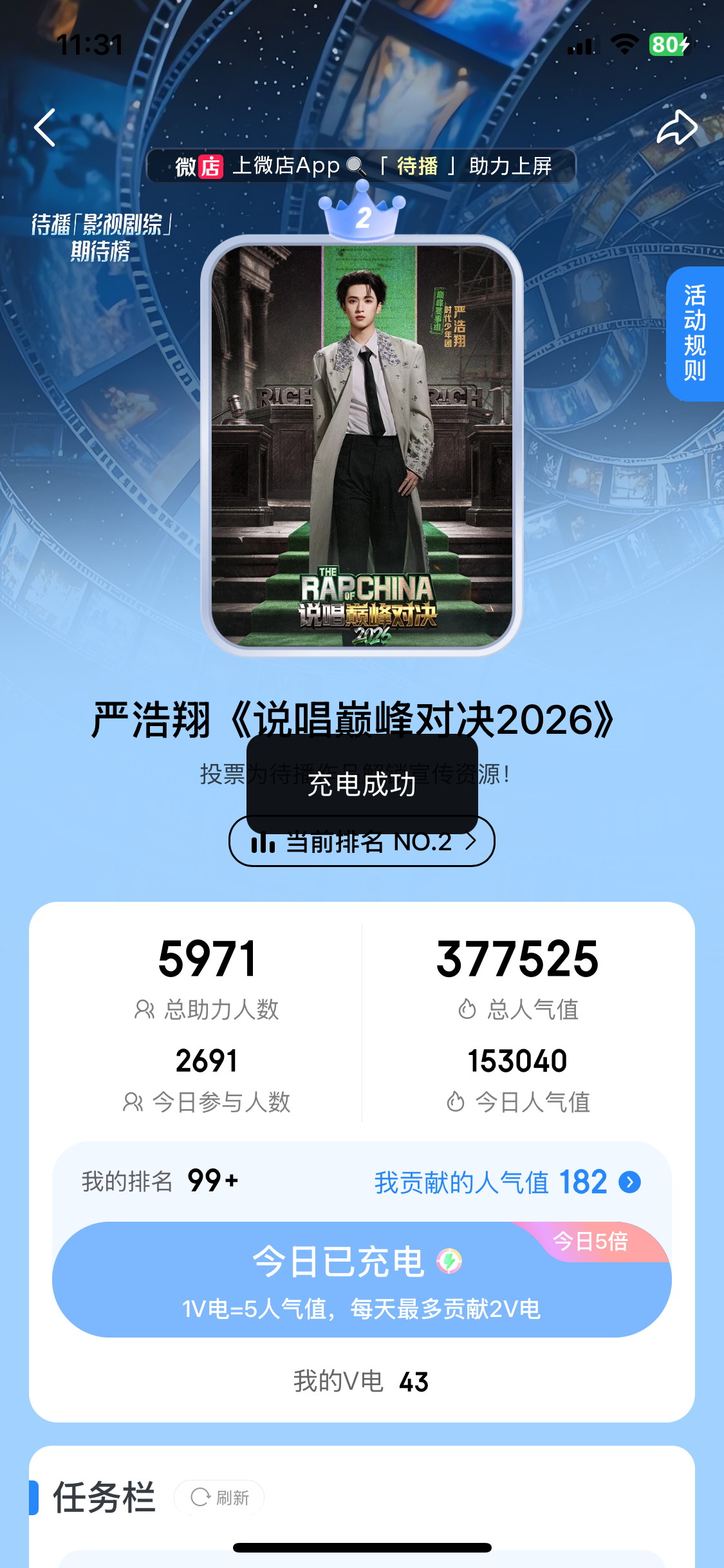 6.27  专栏 · ⌯•͈ᴗ•͈⌯ಣ