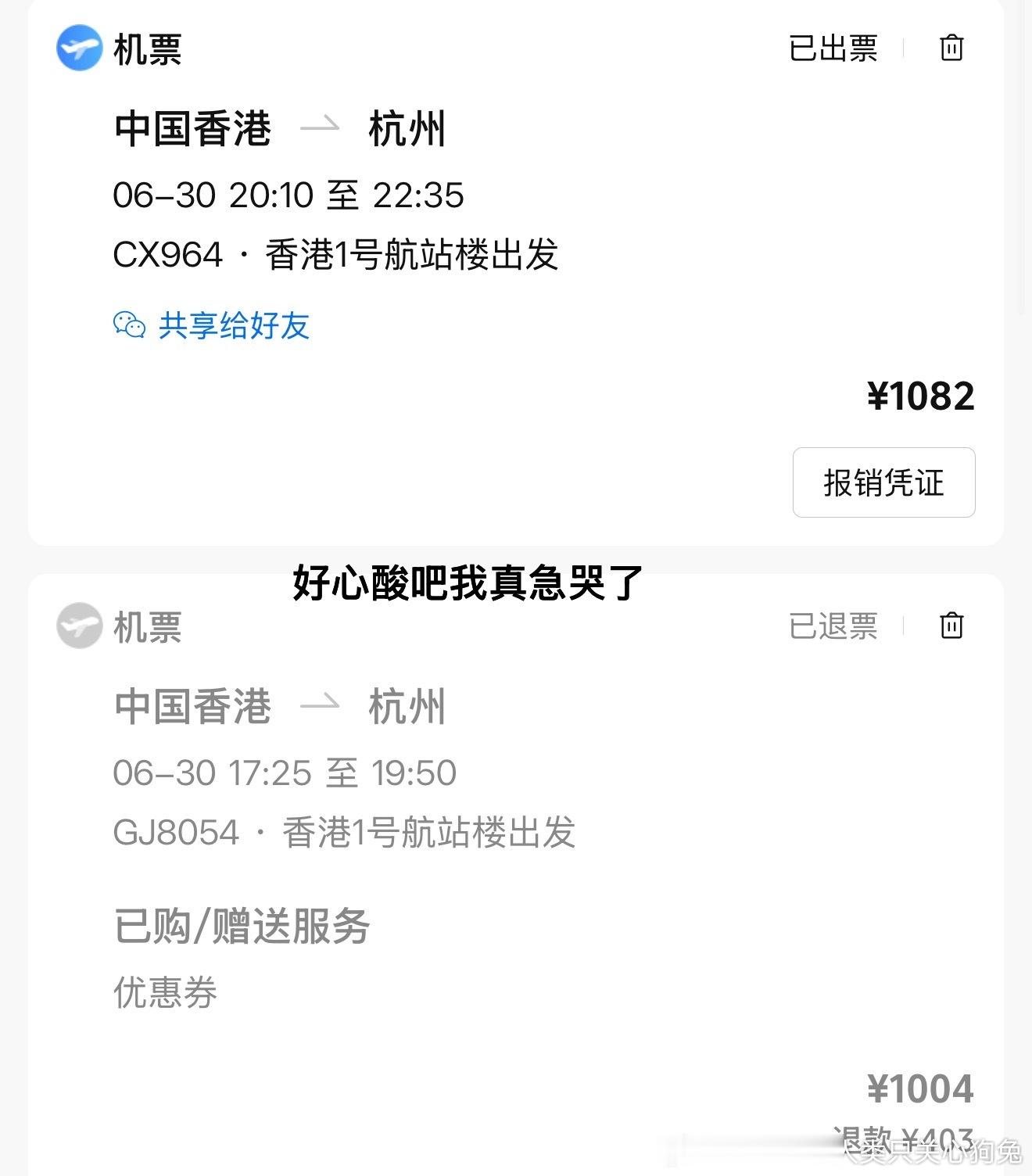 是女儿不是梦女