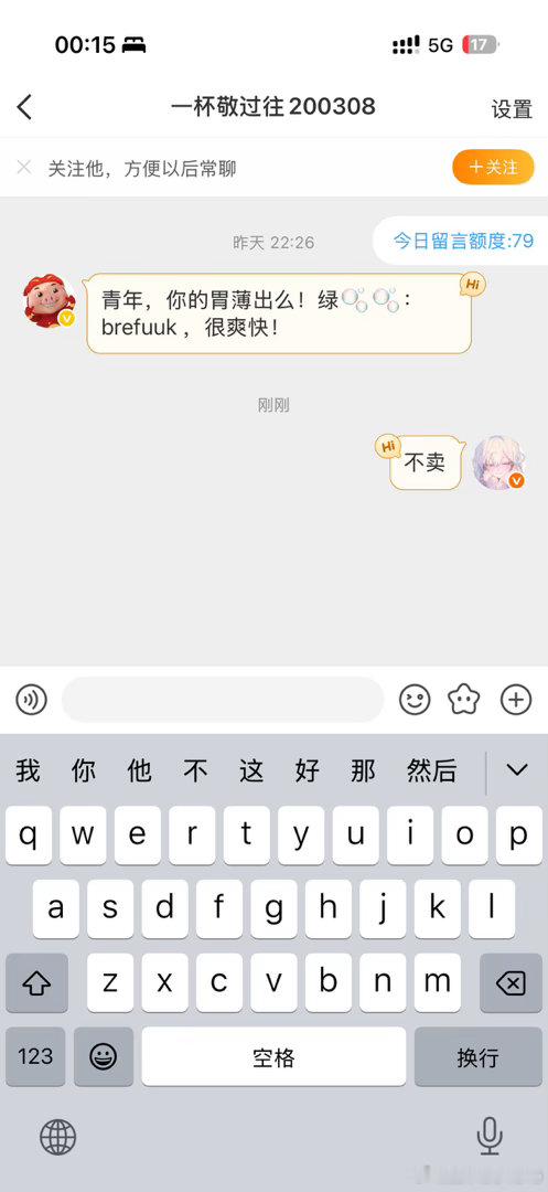 分享图片 