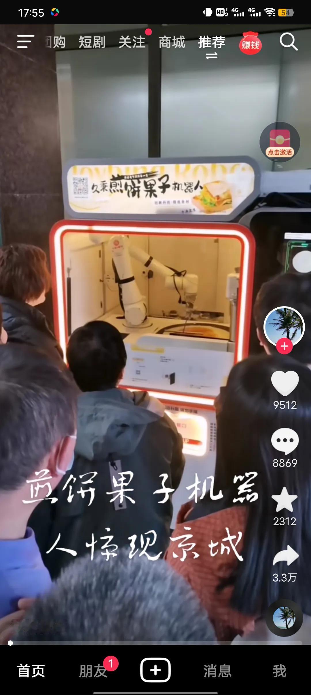 刚才我媳妇电话里，跟我玩命的哭😭，我说怎么啦！我媳妇说我遇到了一个强大的竞争对