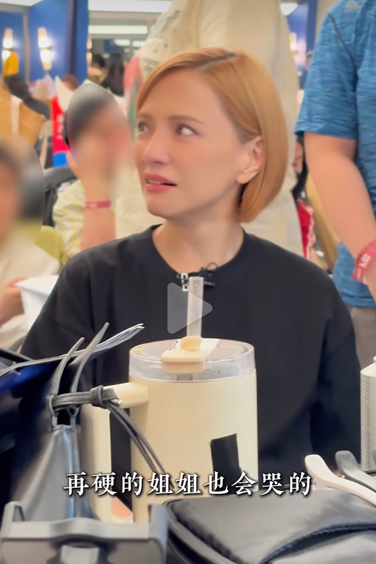 我蔷姐：真的吗❓❓❓ 