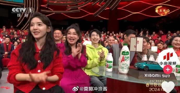 小米Su7亮相龙年春晚，科技潮流新宠儿！ ​​​