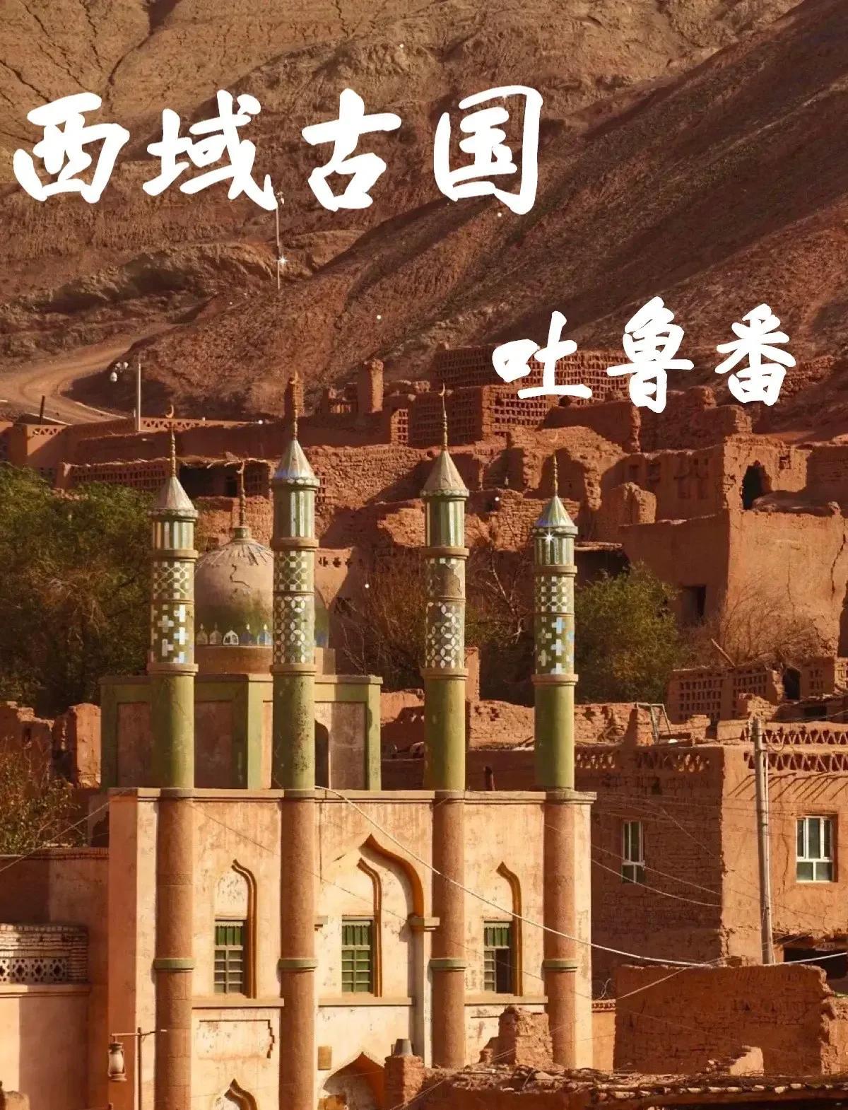 吐鲁番到底有多热？
       那简直超乎想象！火焰山位于吐鲁番盆地北缘，全长
