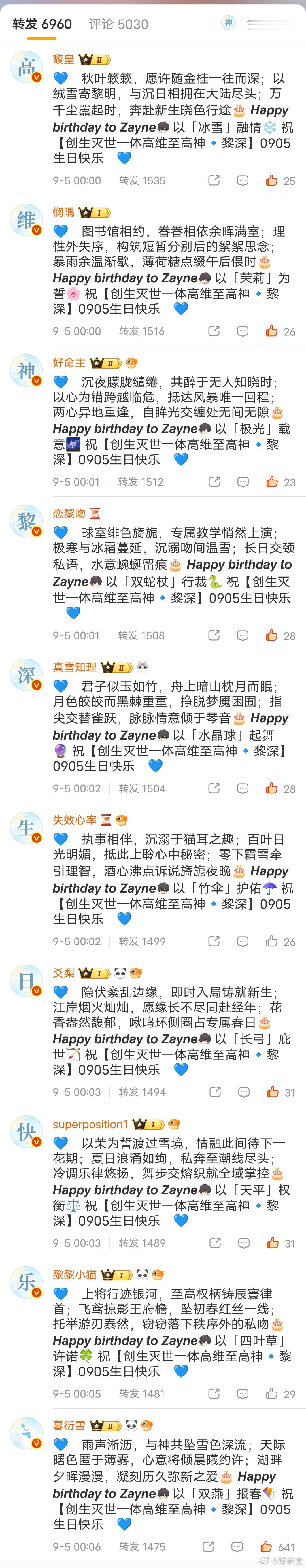 我的愿望也是达成了 ​​​