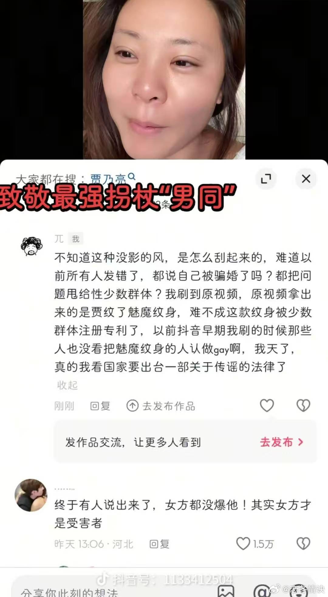 铺天盖地的主观解读扑面而来，贾乃亮十分克制，拒绝加入网上对立争吵。暑假安心陪伴甜