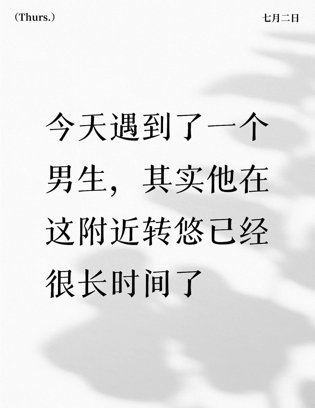 有没有什么专业机构能帮帮他
他只在同一段路上来回走，而且走的不是很稳，每次遇到他