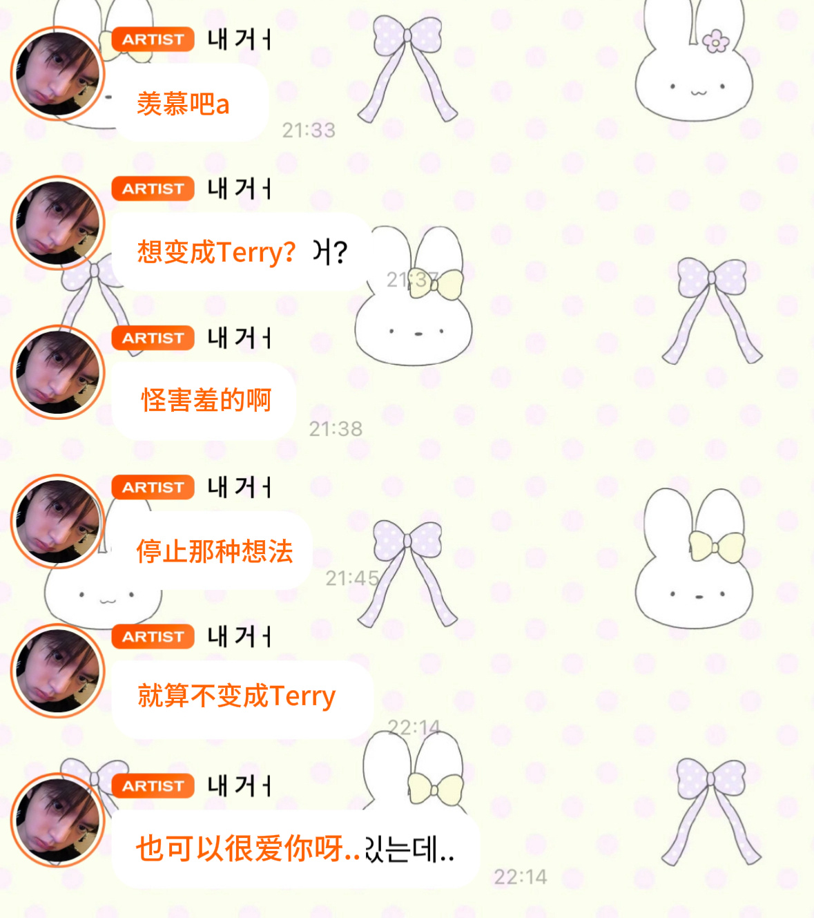 flirting只是flirting呀 在小维辰这里不用变成任何样子 本来就很爱