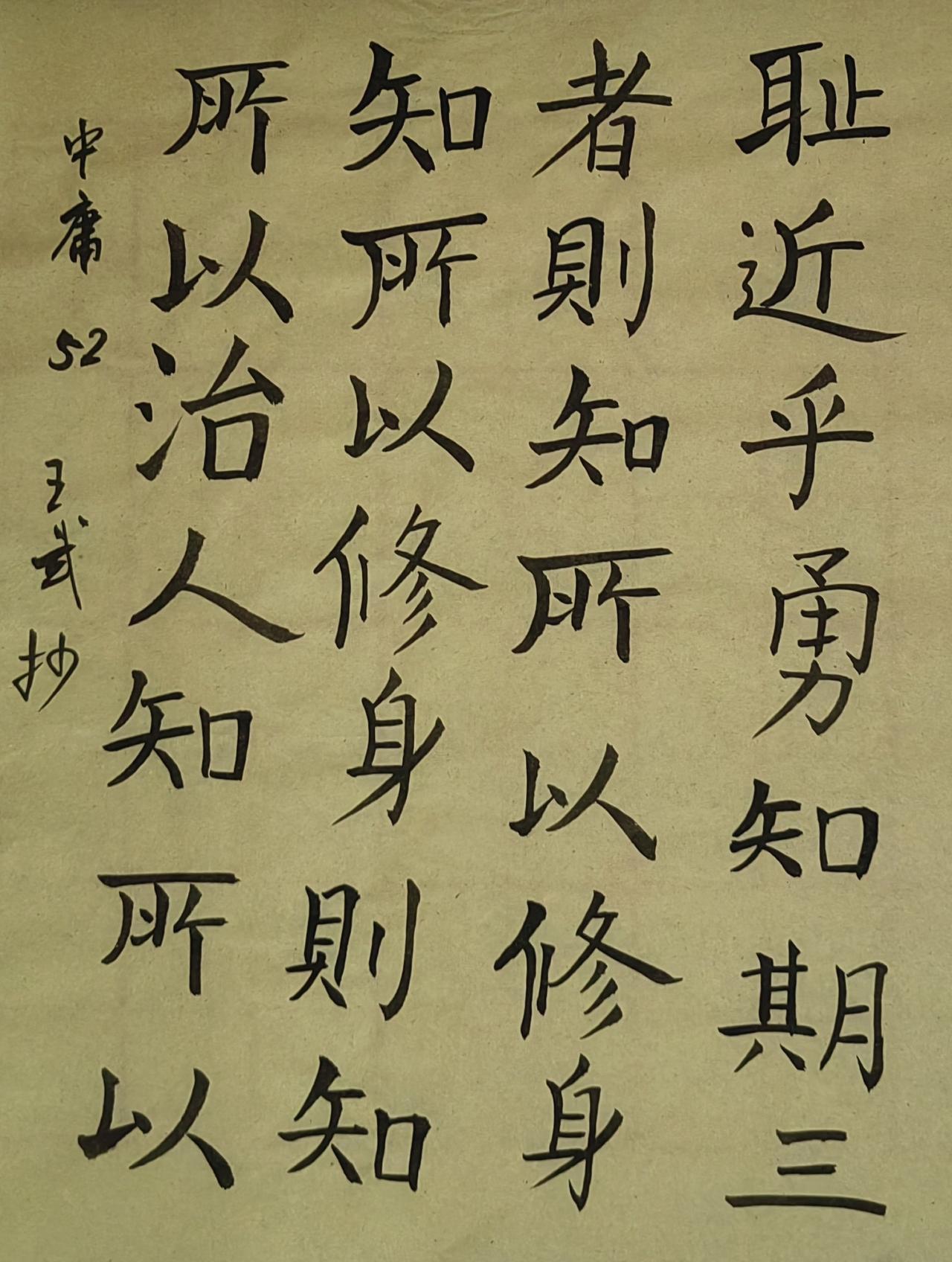 笔力