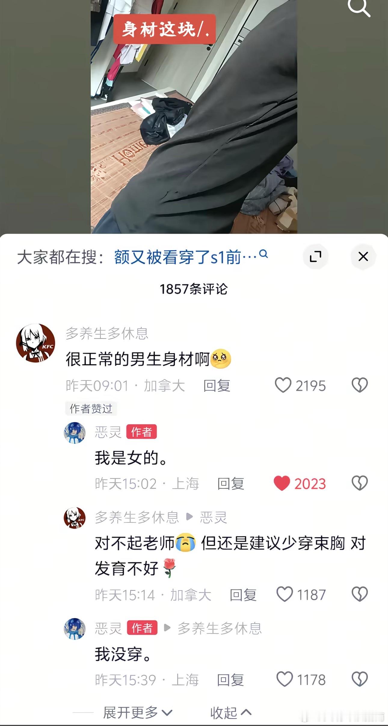 怎么连杀带补的