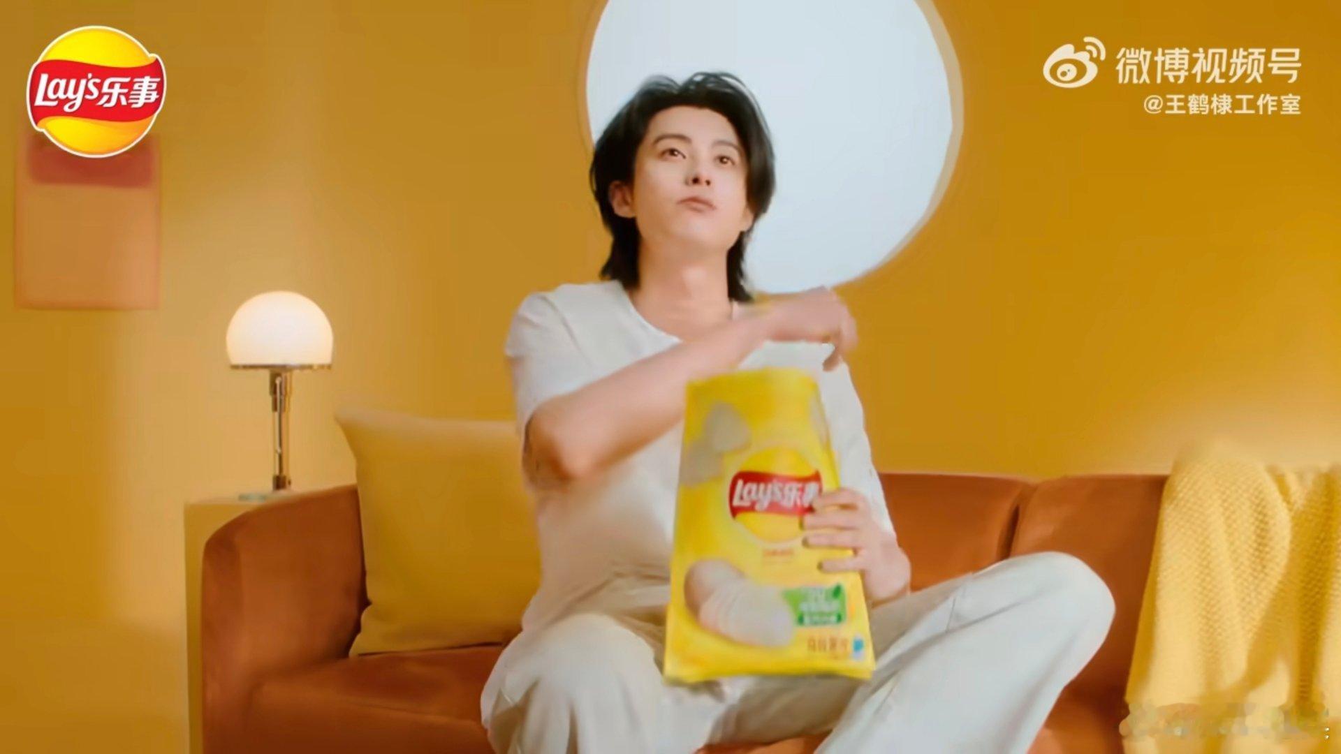 吃乐事见明星和王鹤棣一起吃乐事有乐事  吃乐事赢现金，周周开奖见明星火速来集合！