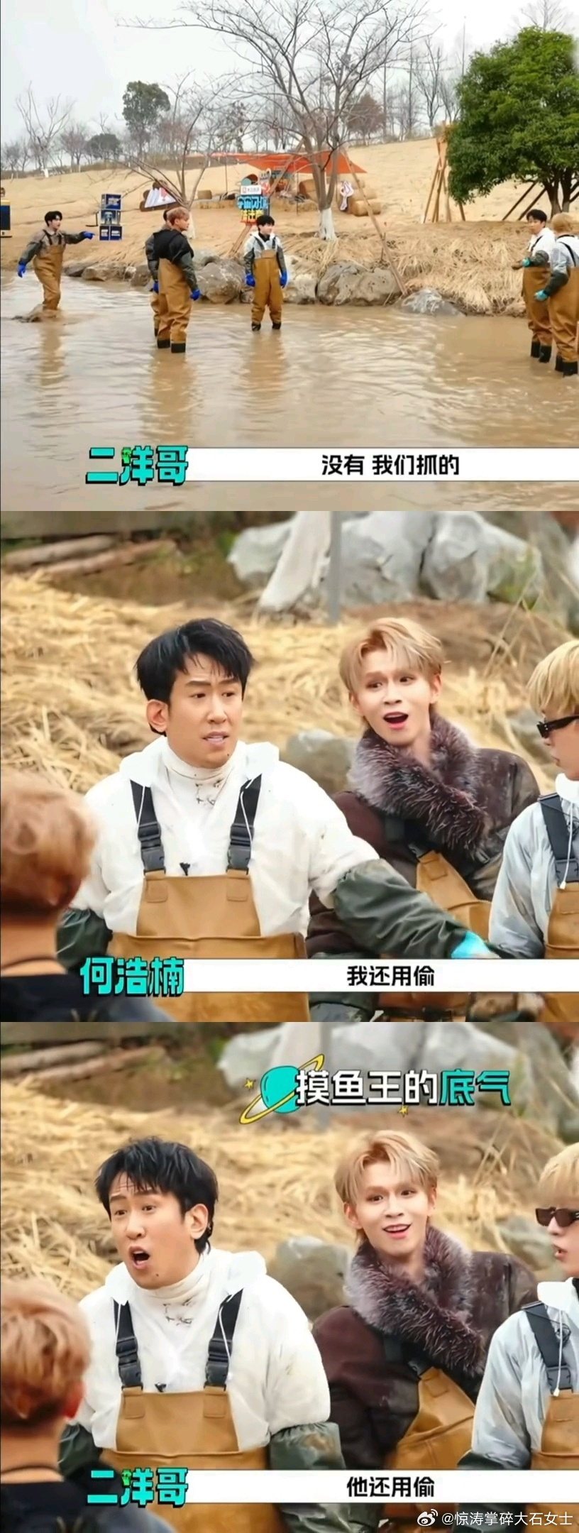 何浩楠抓抓抓白鹿啊啊啊Capper种地吧又不是捕鱼吧 capper怼范丞丞：他是