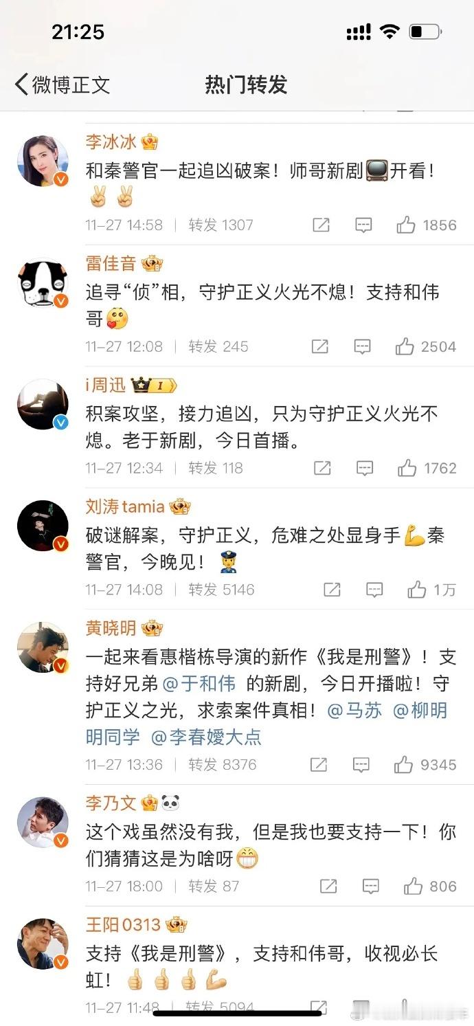 叔圈正积极动员人脉，广邀人才加入。 