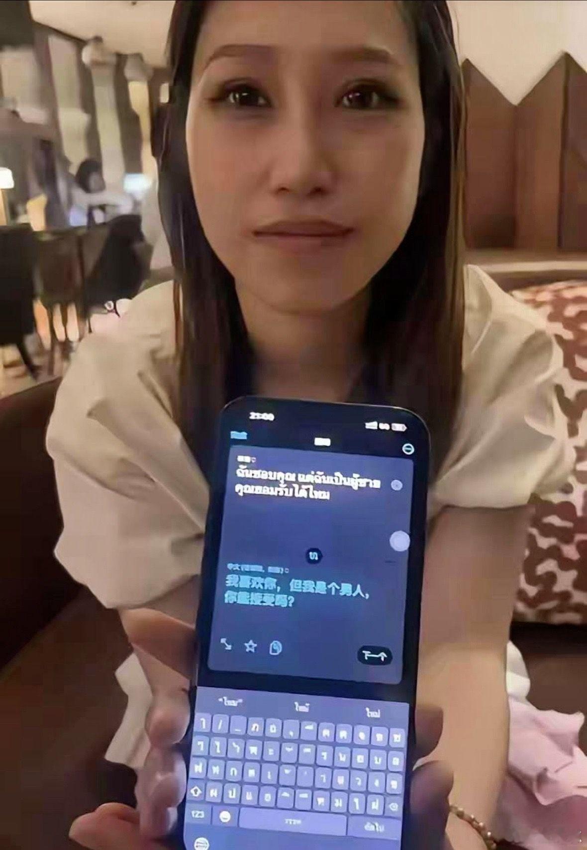 网友求助：到泰国第一天就遇到这种事，该怎么办？ ​​​