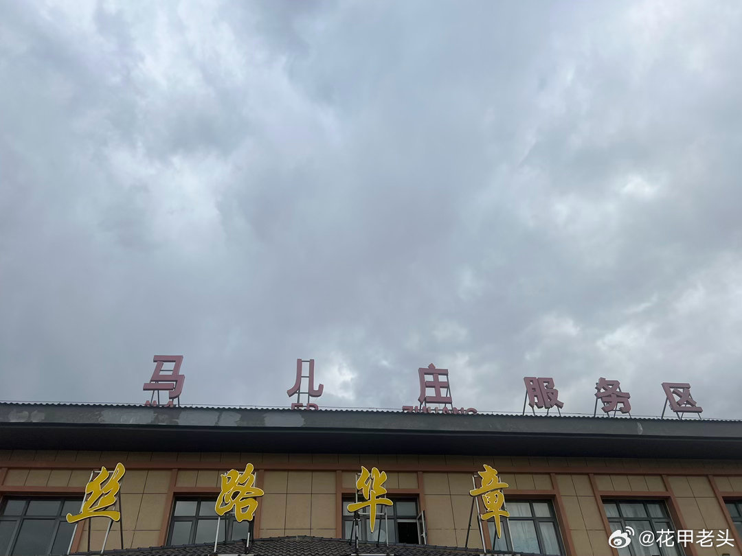 从波浪谷开了几百公里宁夏，遇到了一个暴风雨的中心地带，大雨瞬间倾盆而下，风力也很