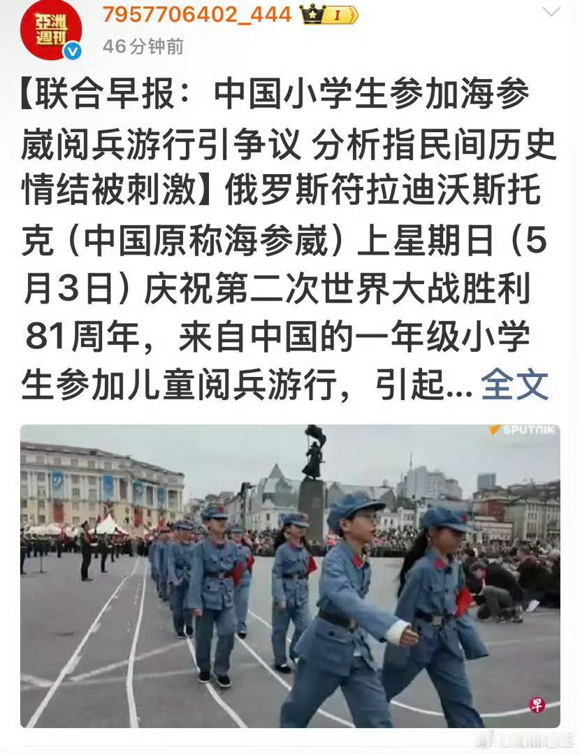 伤害民族感情了吧。。。 
