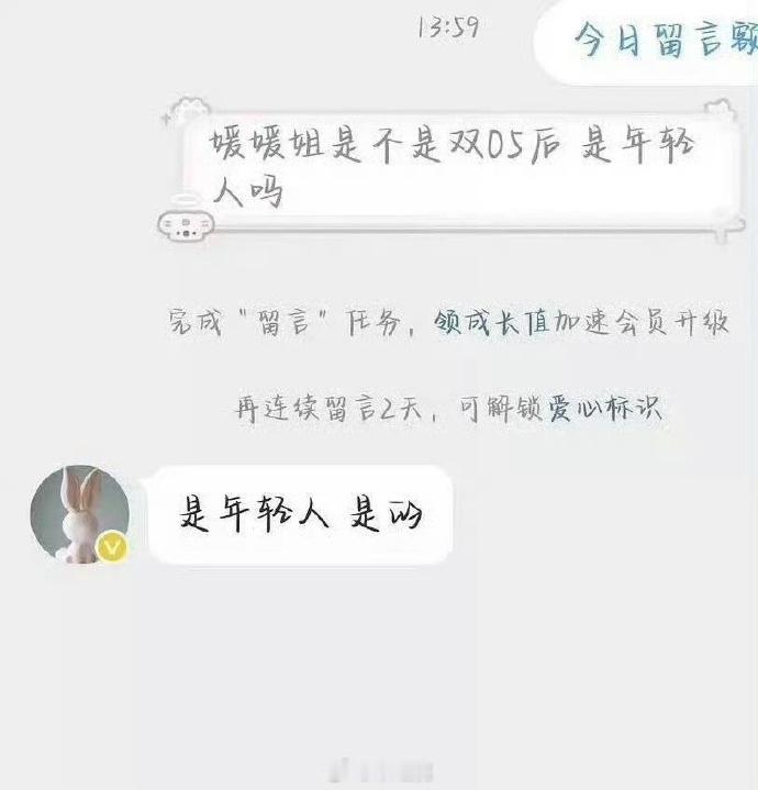 偏偏宠爱制片人说男女主都是05后 ​​​