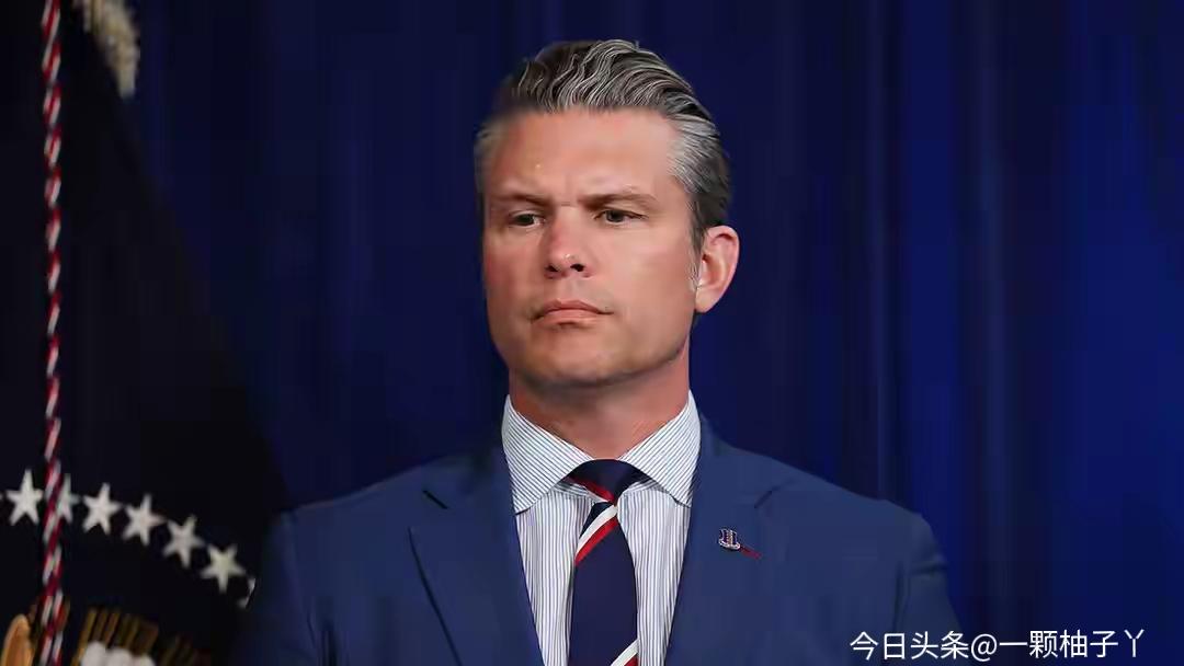 美国防长赫格塞斯近期公开表示，美国并没有主动挑起与伊朗之间的冲突，但美方有决心终