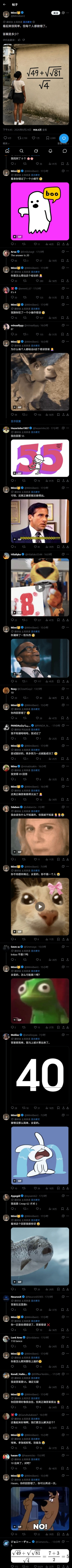 🔻网友分享。🔻答案不是5吗？不会口算这些人？海外新鲜事热点现场