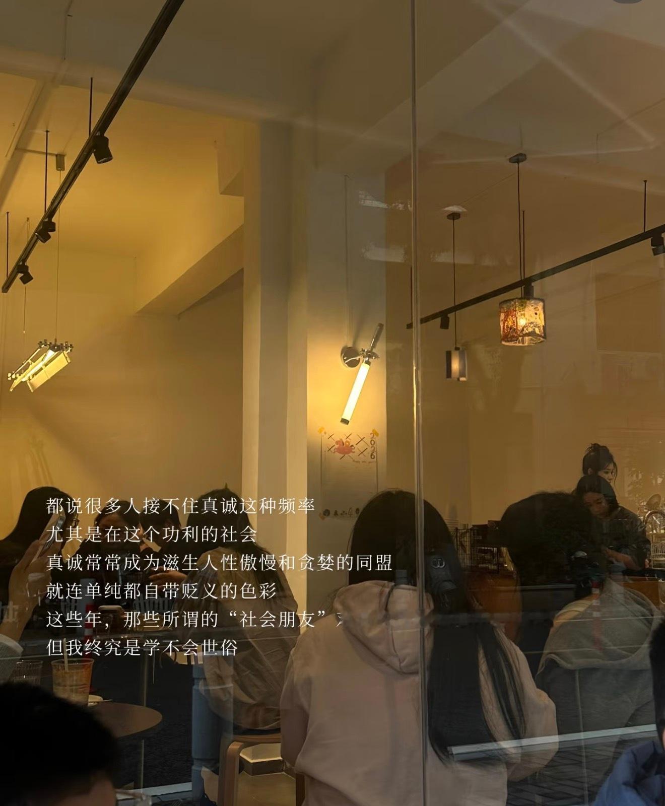 被真诚对待是种什么体验所有心事可以毫无保留倾诉，对方不会敷衍搪塞，事事有回应件件