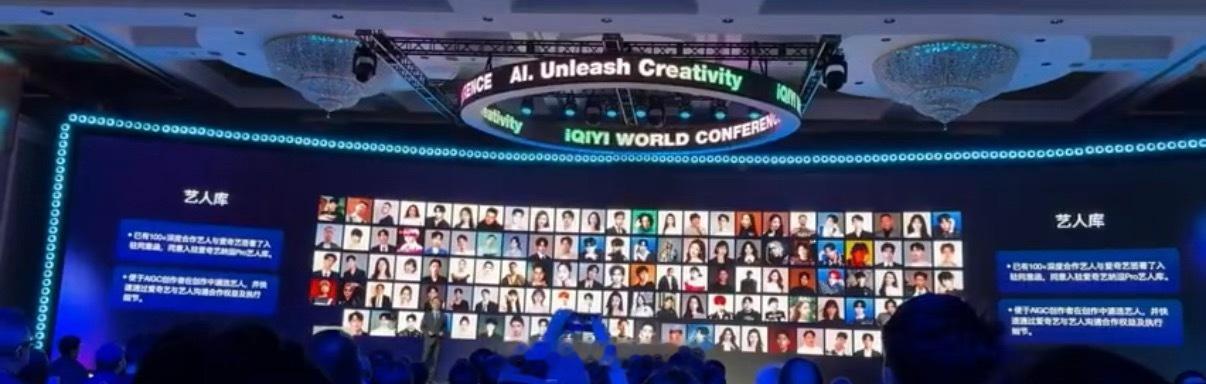 入驻爱奇艺AI艺人库的明星：陈哲远、丞磊、曾舜晞等100+艺人，对此你们怎么看呢
