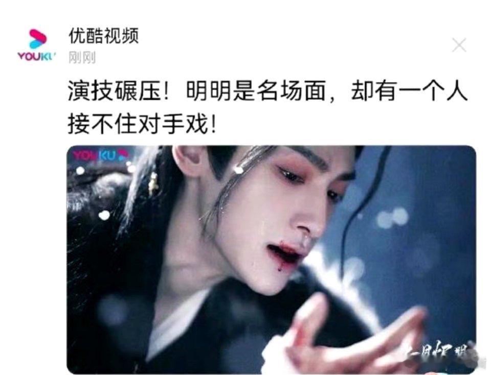 优酷视频说白鹿吗 ​​​