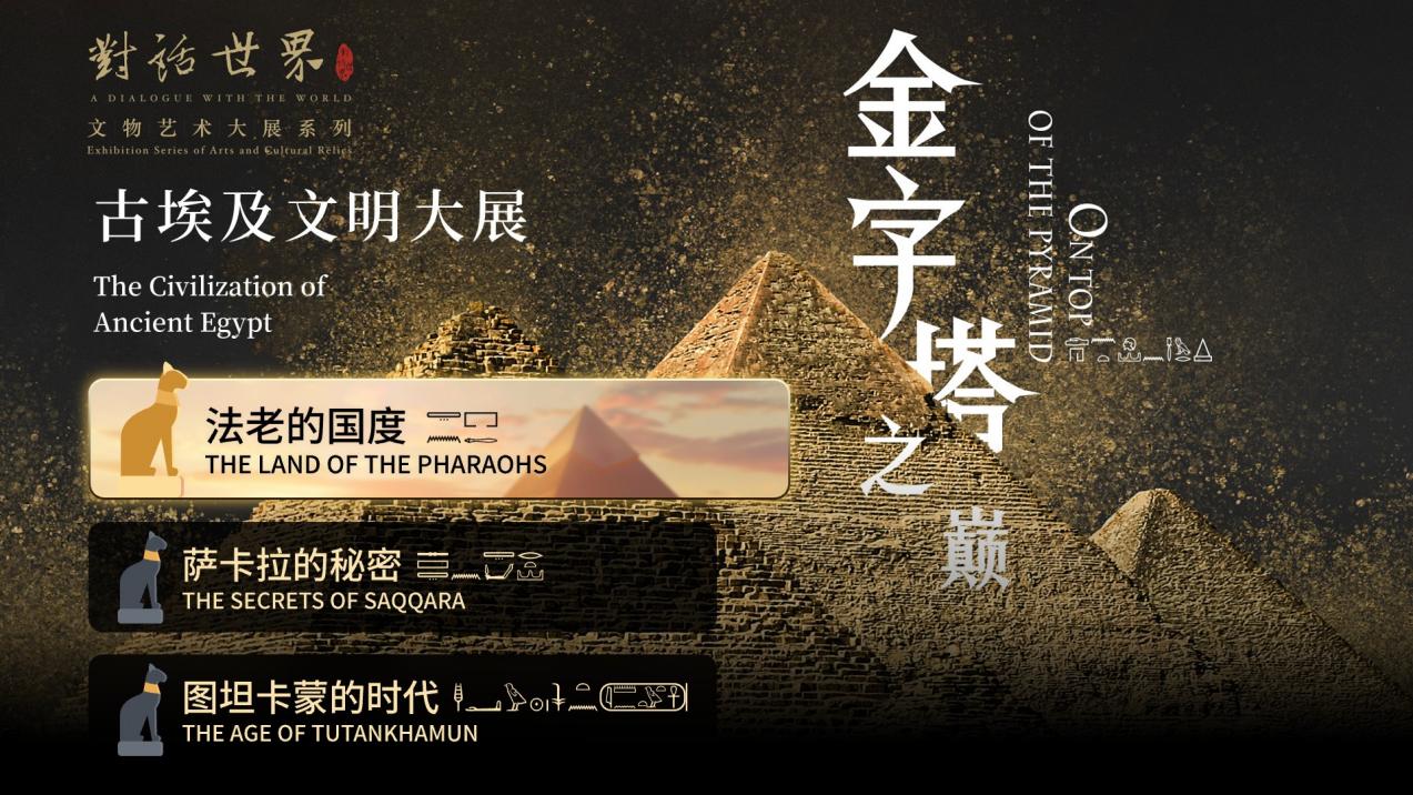 把4K版上海博物馆带回家