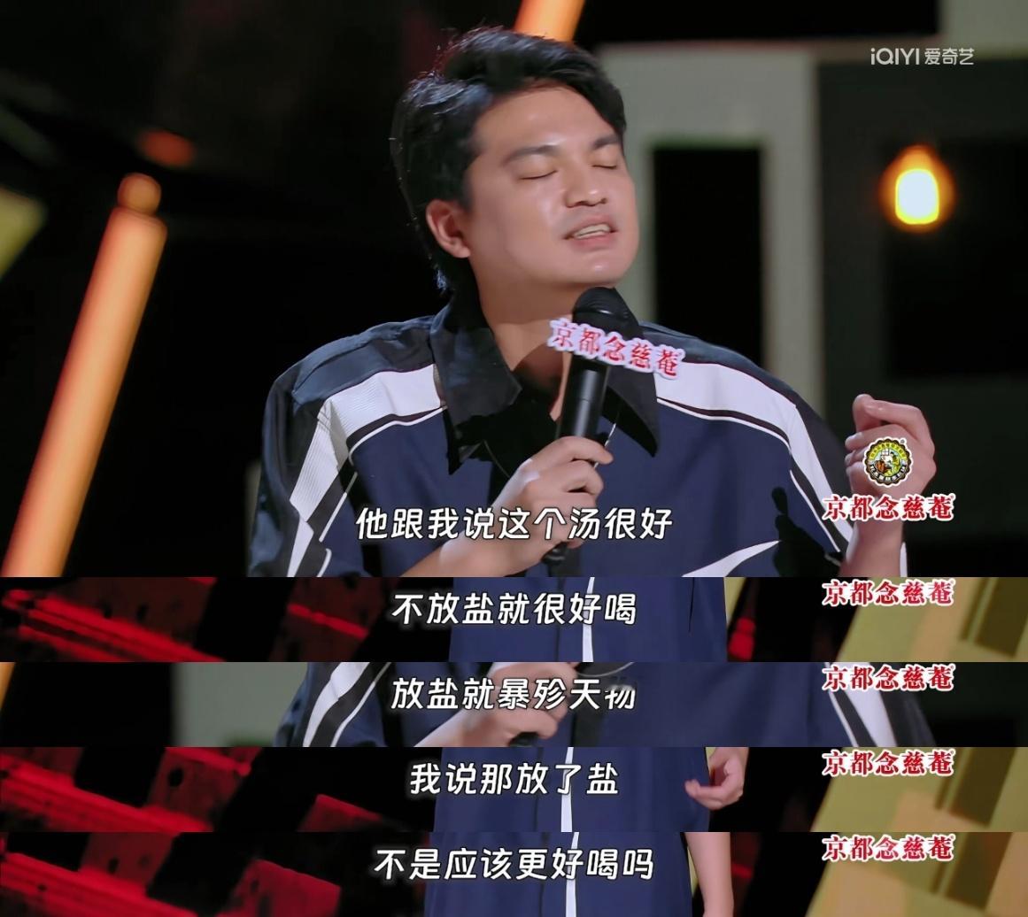 吴镇宇老师反应速度好快啊！！当我完全被小罗说服，认同食材加调味料＝帅哥穿衣打扮，