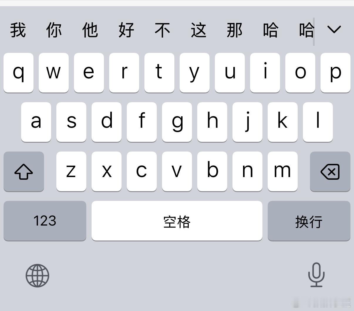 iPhone频繁打错字不是你手残好几次发微博都打错字就发出去了，每次都能被粉丝发