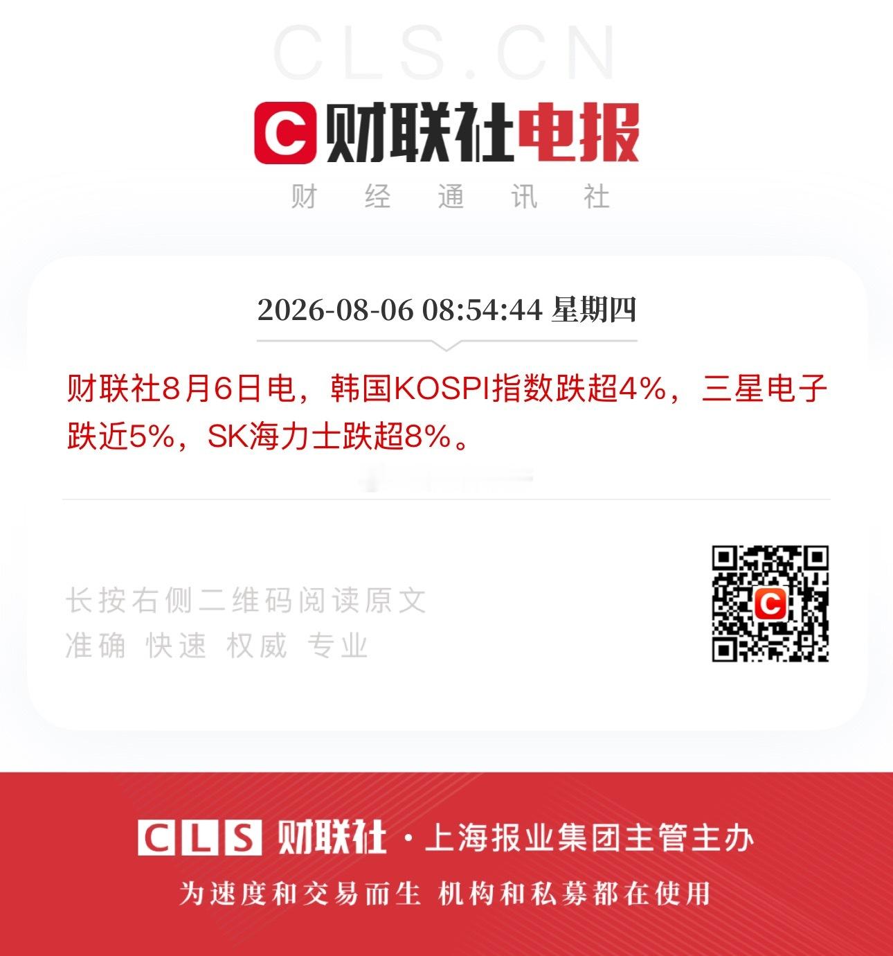 还搁那睡呢，小韩🇰🇷崩了呀，赶紧起床撒尿窝粑粑💩，准备战斗了 