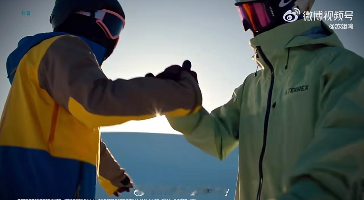 苏翊鸣健康备战蓄势待发和苏翊鸣一起守护健康 每个人的健康，都是家庭的未来。在现代