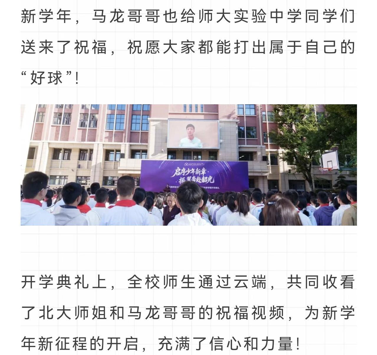 没错没错，马龙哥哥[奶牛猫] ​​​