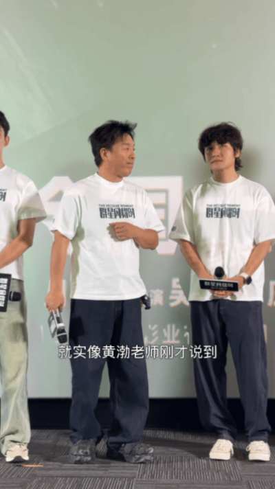 黄渤谈演科学家黄渤出演《群星闪耀时》科研者，真实科研人员打磨状态，剧组还有科学家