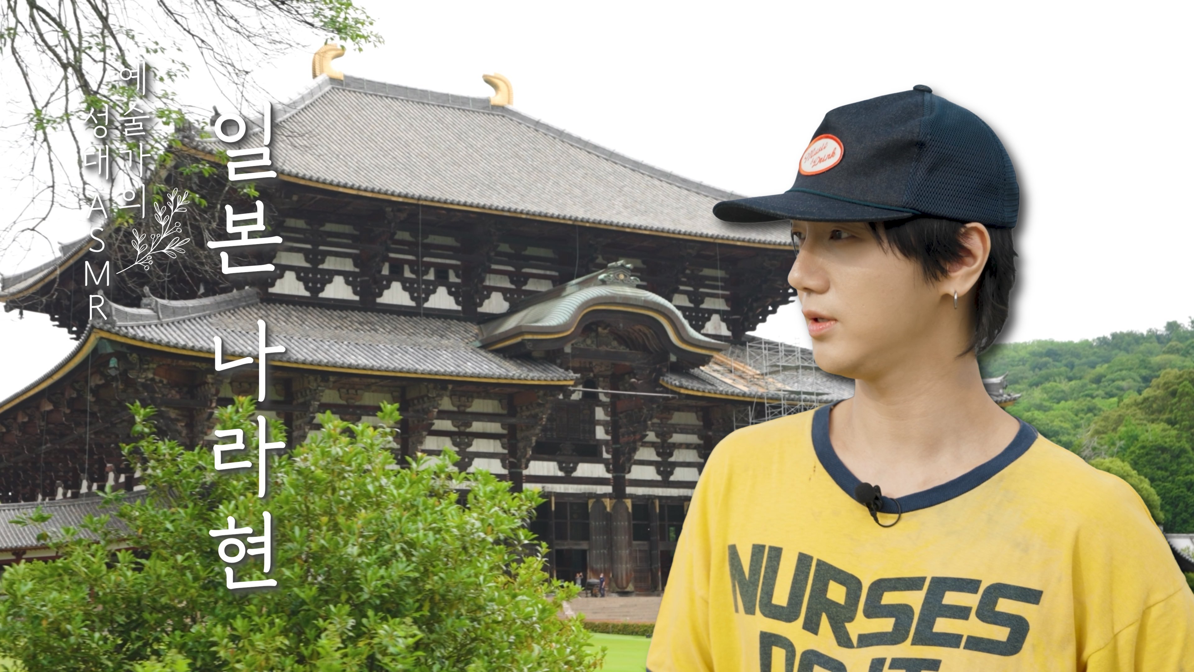 “CB百蓝_。260722 官号更新金钟云 相关：日本首座寺院和瓦顶建筑背后，竟