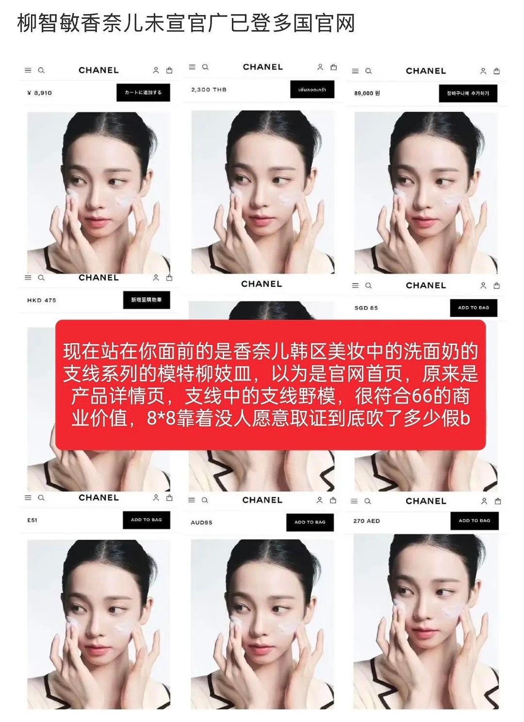 还以为是首页为了防止部分64找不到我们进入香奈儿官网首页为高级手工坊置顶往下滑动