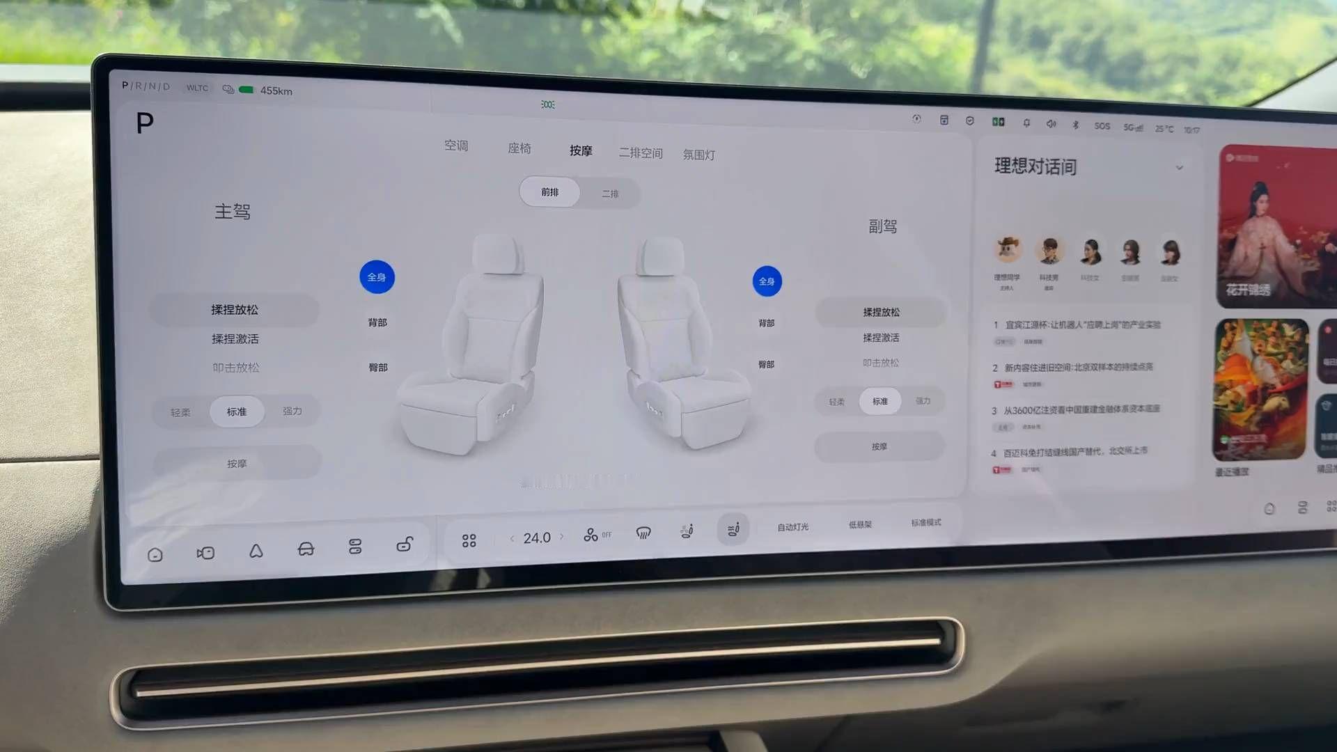 理想i9车主试完，竟不想开回旧豪车