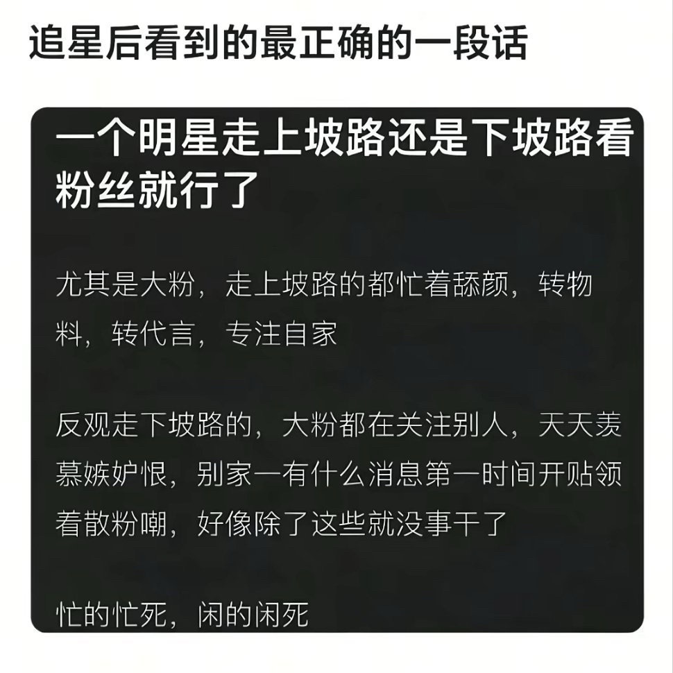 说的很对，有几家可以对号入座了。 
