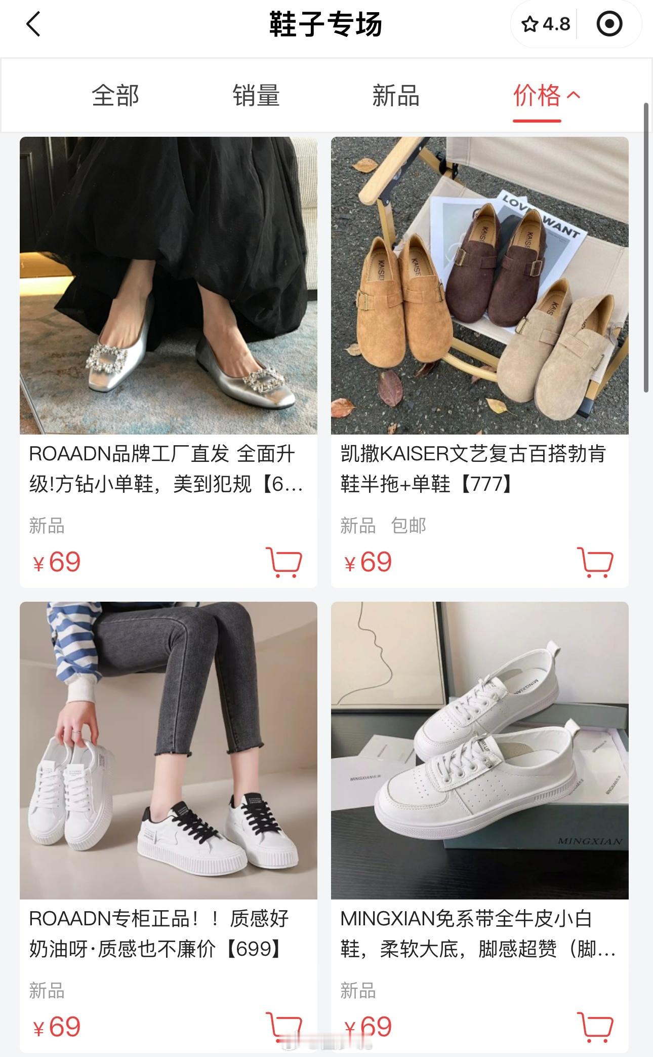 大家好我们今天上新鞋子专场，时隔一个月鞋子终于返场了！七月份的鞋子专场反响超级好