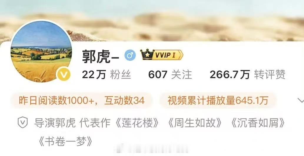 郭虎简介加了书卷一梦郭虎简介添加书卷一梦郭虎简介添加书卷一梦，挺好，[允悲][允