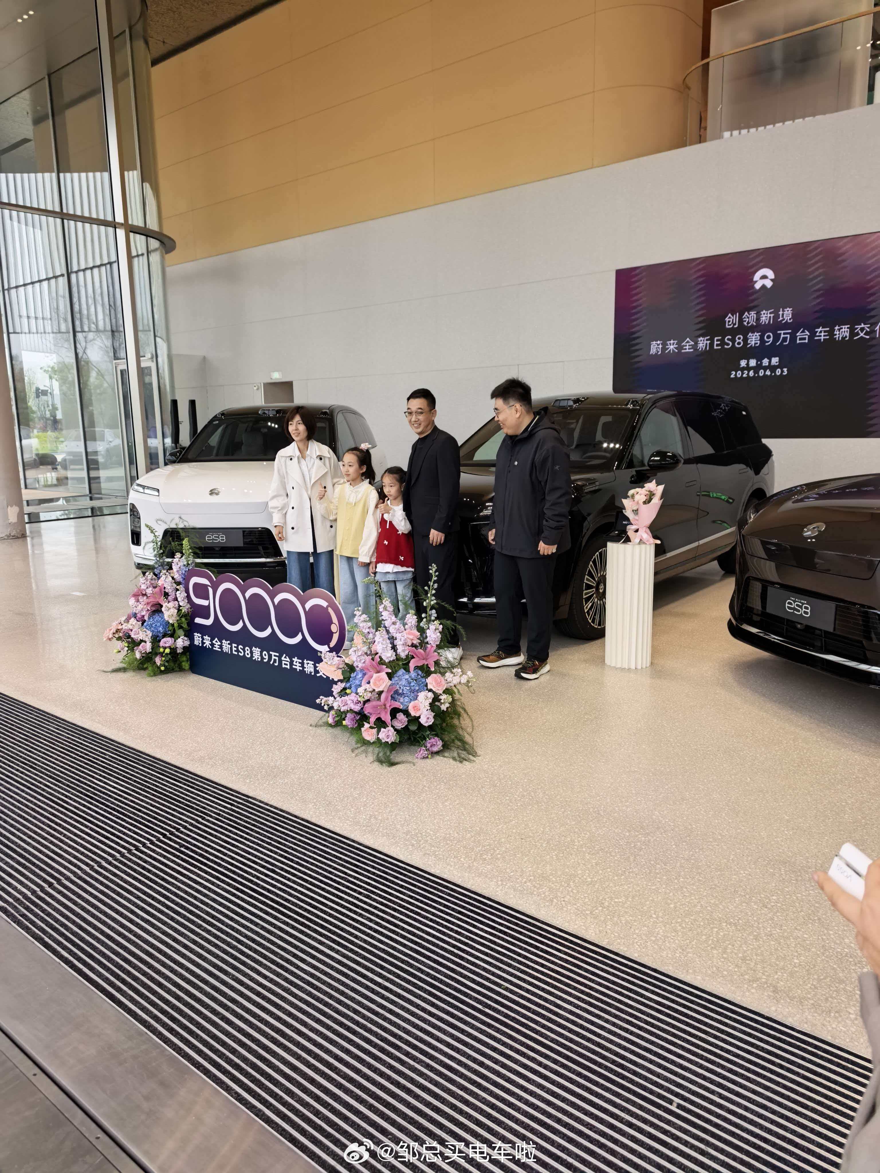 继续宣发车圈正能量：蔚来ES8交付第9万台达成，创造历史，持续领跑纯电大三排SU
