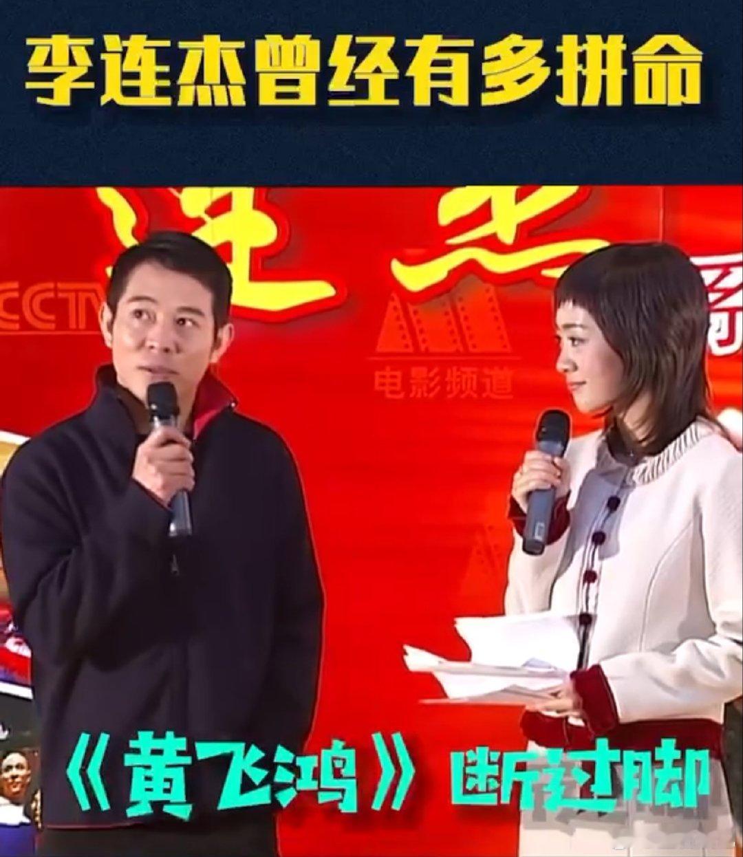 李连杰有三级残疾证三级残疾证是他拼搏的印记，而他留下的银幕传奇和正能量，才是更该