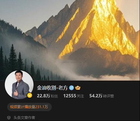 开会，兄弟们有问题留言，晚点给大家带来今日分析与策略