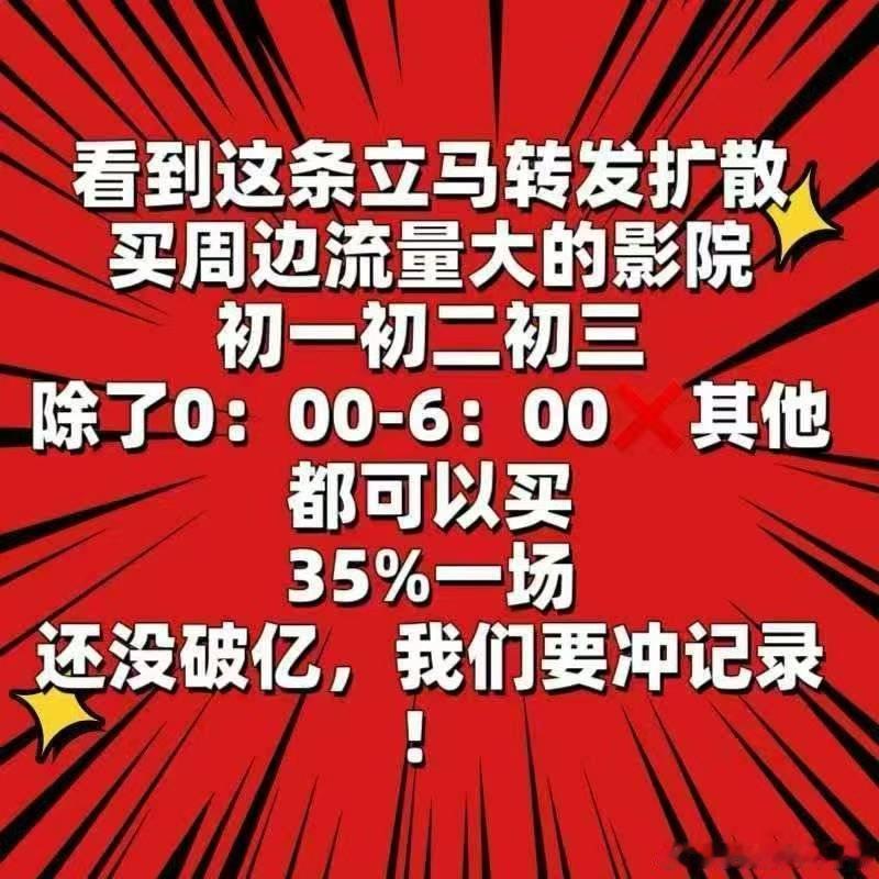 电影射雕英雄传侠之大者  早上好啊！[心]今天又是艰巨而热血的一天呀！[送花花]