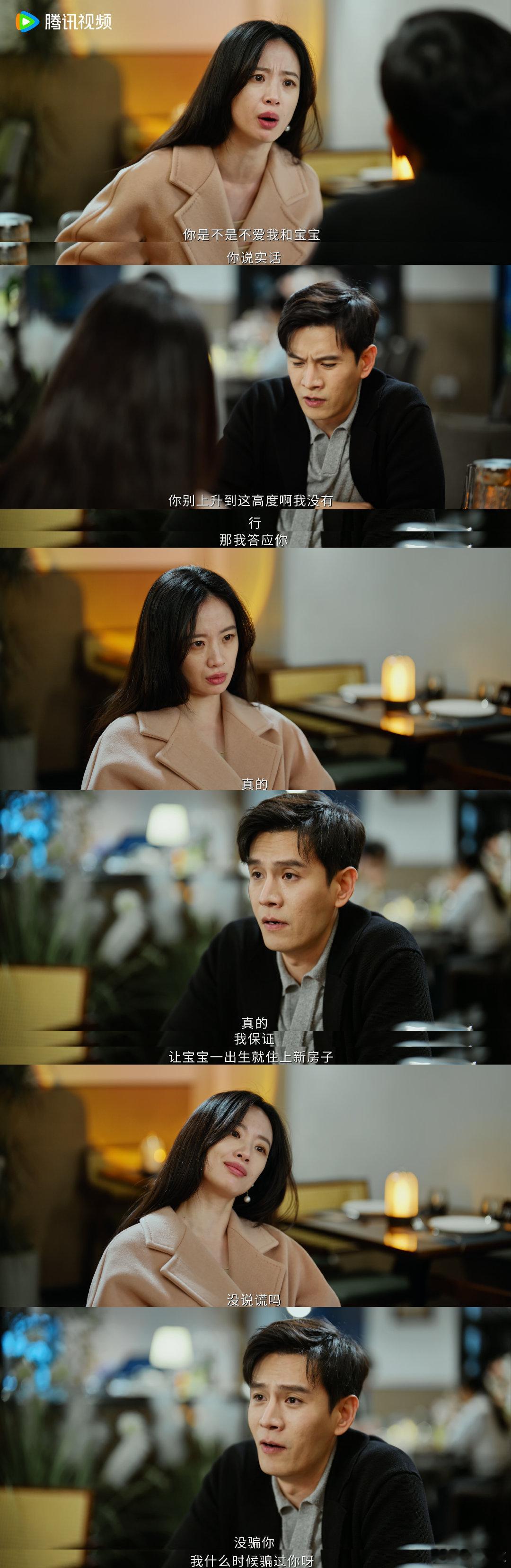 鲁贞贞是女版洪世贤吧 拒绝为爱内耗，看淡情爱纠葛，鲁贞贞行事利落心思深沉，锁定鹅
