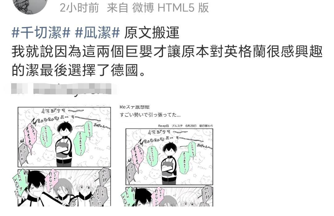 没记错白毛是在紫毛说要去一公里才说要去一公里吧，蛙婆又用偷换概念挽尊上了 