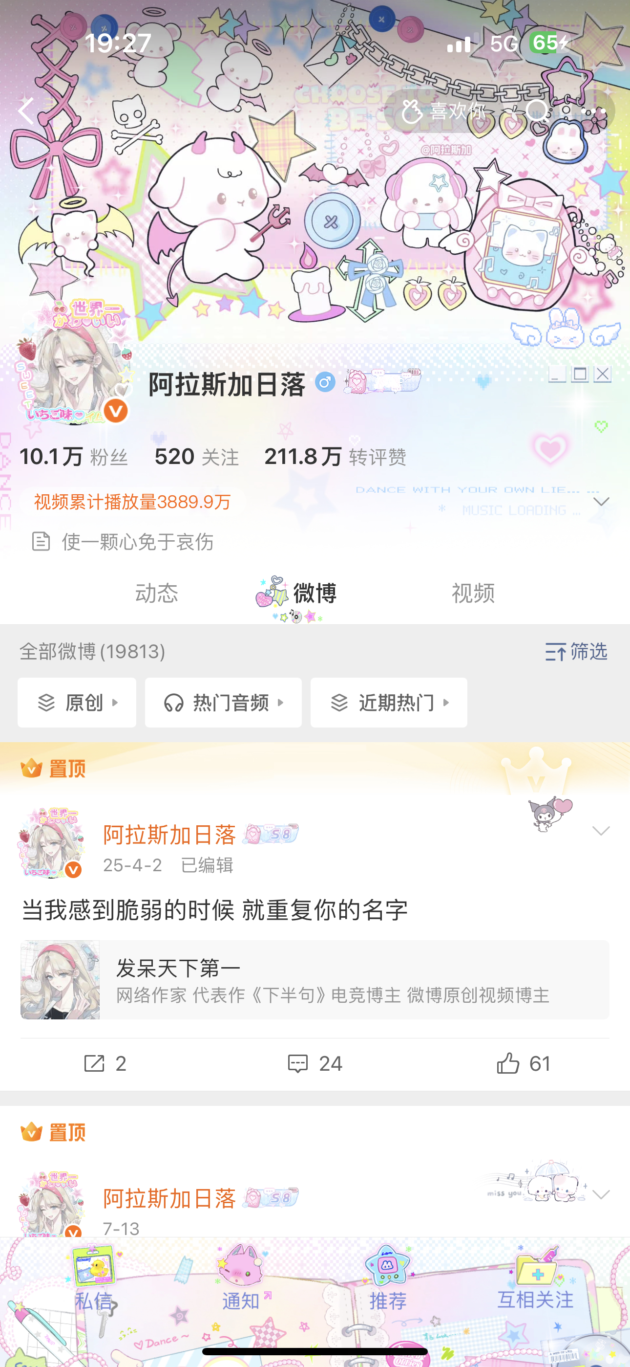 这俩人咋那么高坤呀？ 