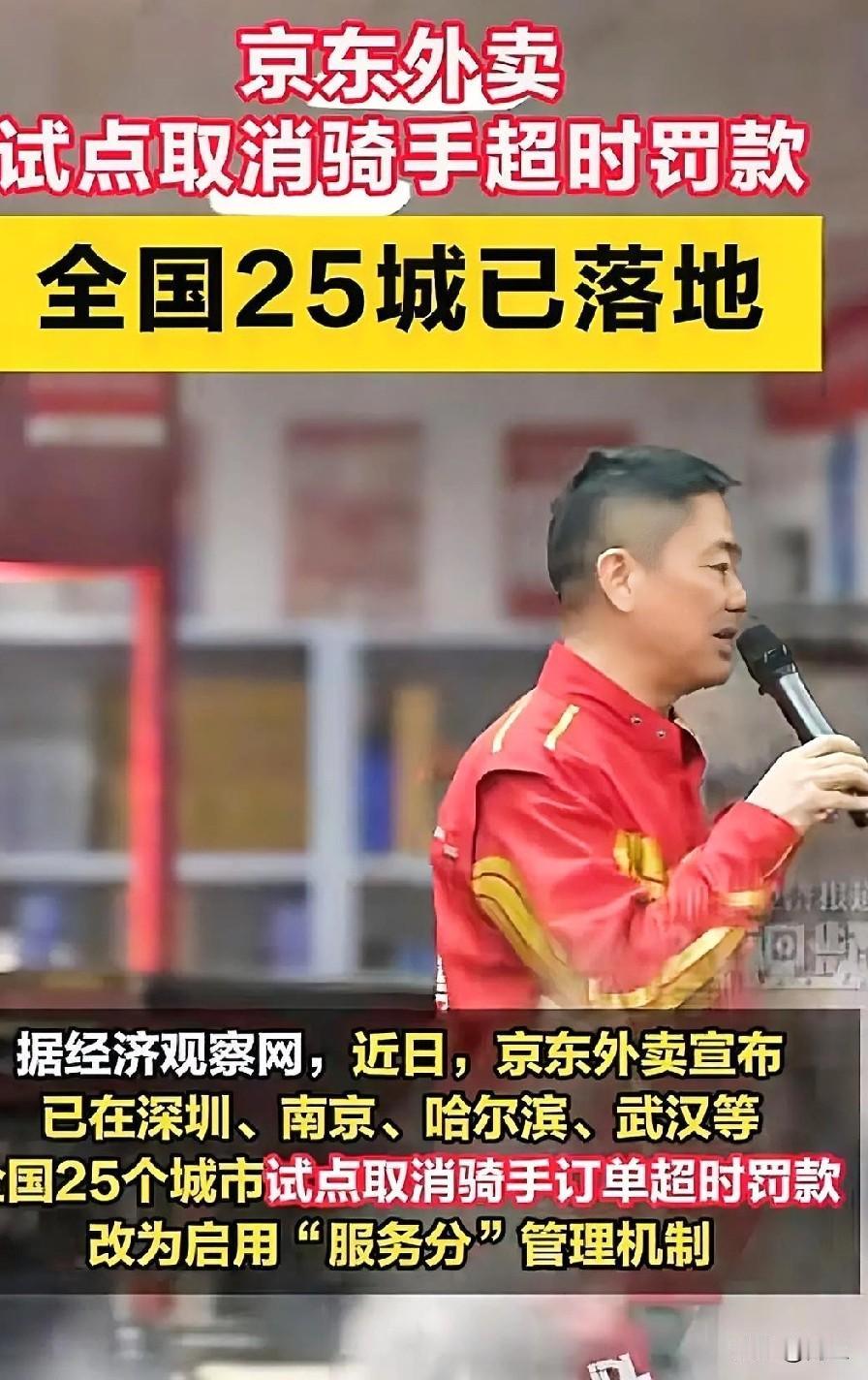 作为一个众包骑手我觉得我看到了一个比较搞笑，而且还在疯传的新闻消息。什么叫3大外