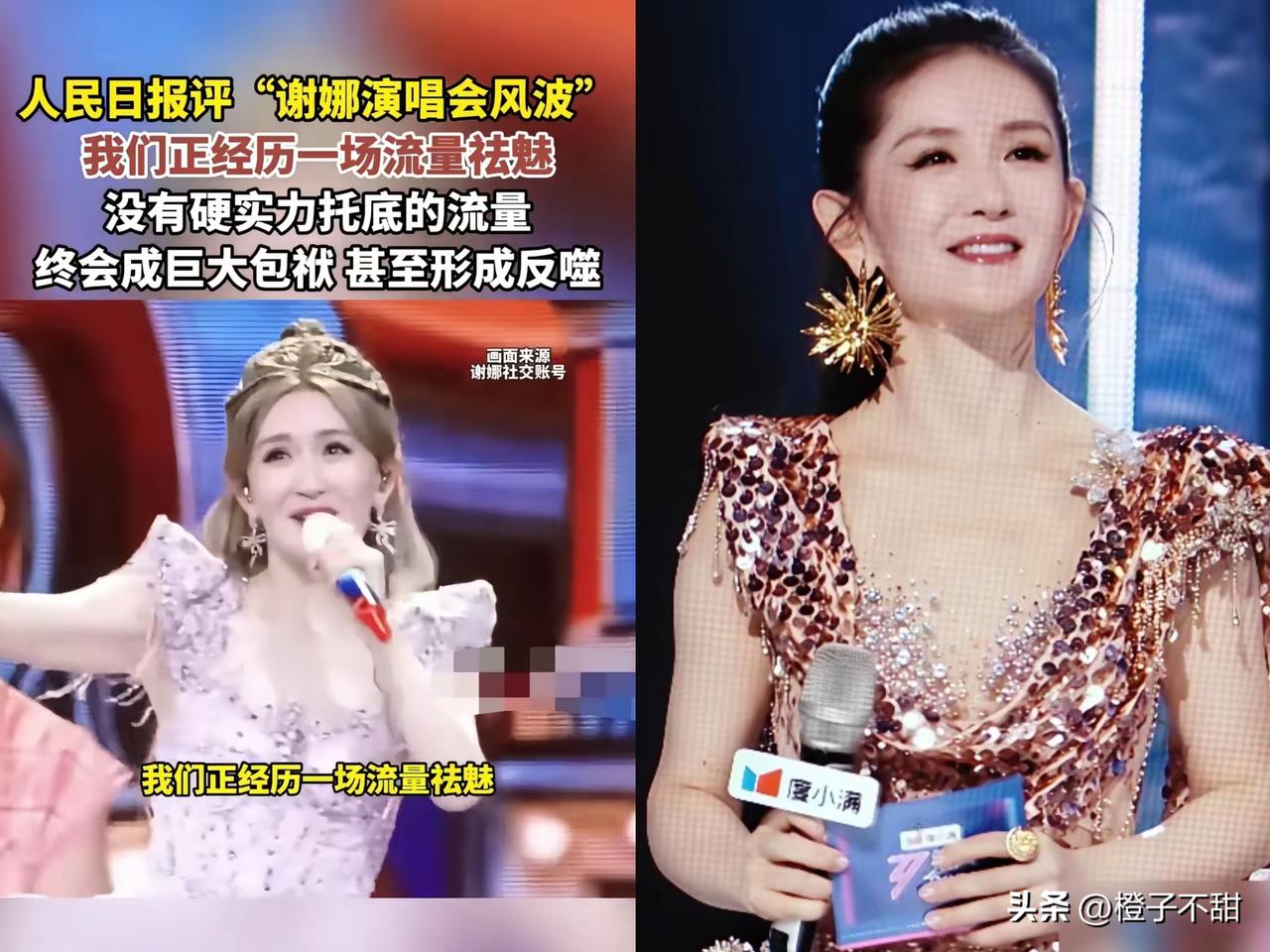 前脚刚哭着说，
这辈子就唱这一回。
后脚巡演的牌子直接就举起来了。

这操作真把