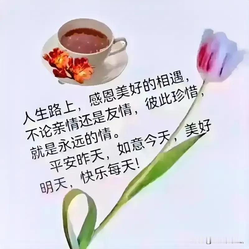 #上联是：清茶一杯谈天下，求下联#
#下联是：良友几位论乾坤。#
#横批是：高谈